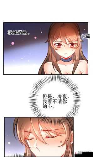 妖精动漫漫画免费阅读：精彩作品等你探索