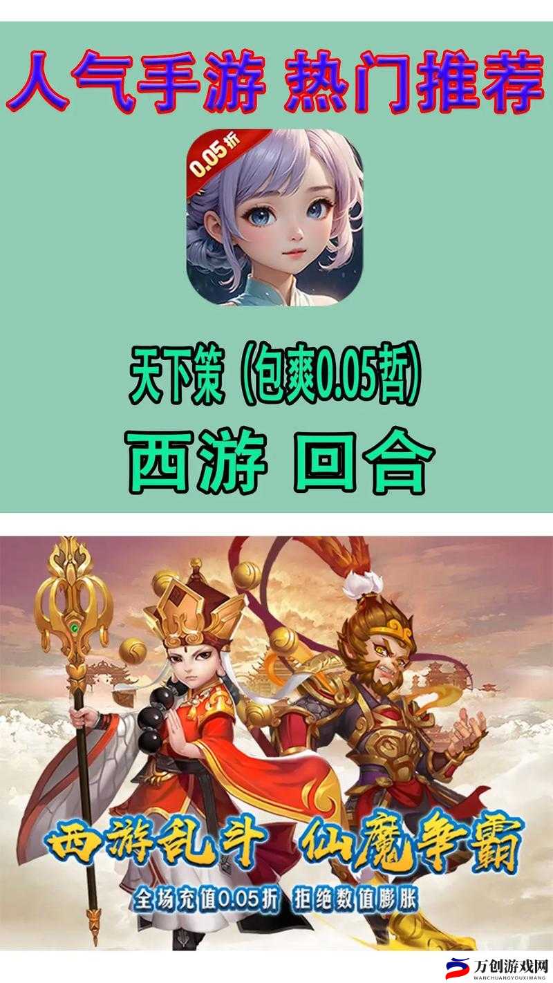 《贪玩蓝月手游幻界全攻略：玩法详解与新手入门指南》