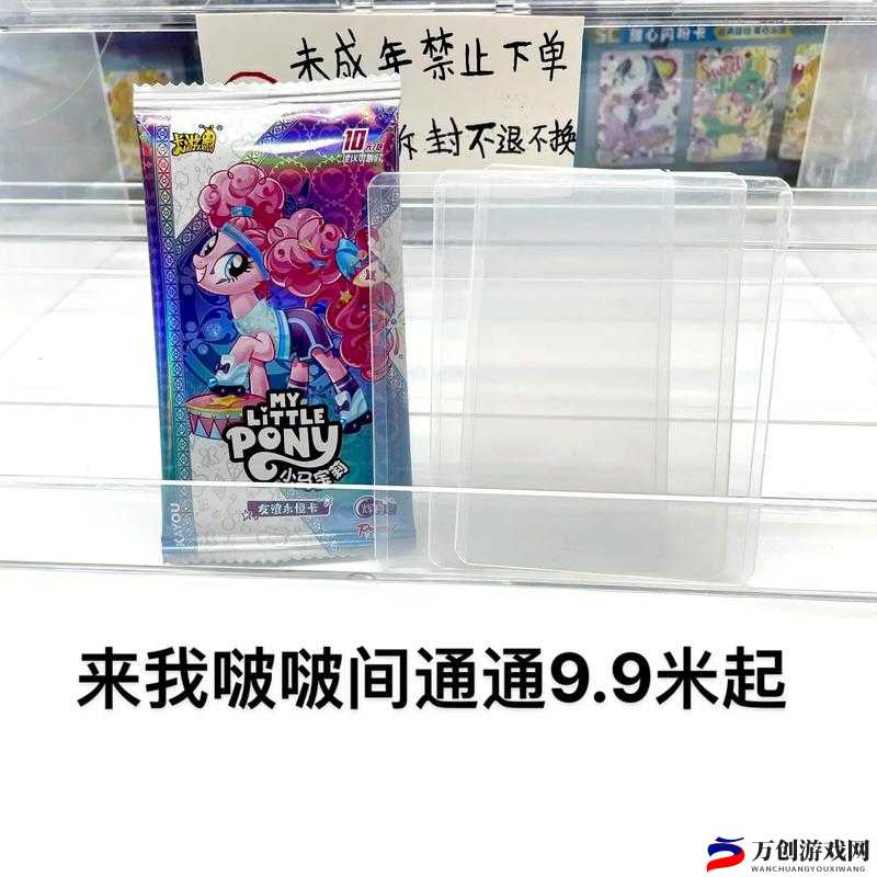 亚洲乱码卡 1 卡 2 新区 3：全新体验，等你来探索