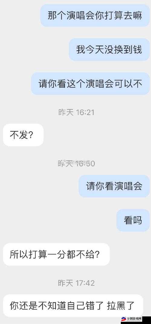 我把女朋友睡了：可以给她点补偿吗