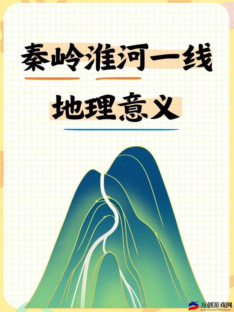 亚洲一线产区二线产区区别：特点与差异分析