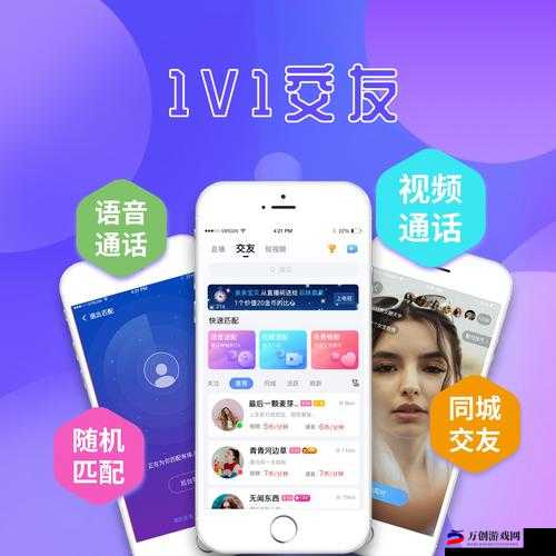 成品 APP 直播源码用途何在