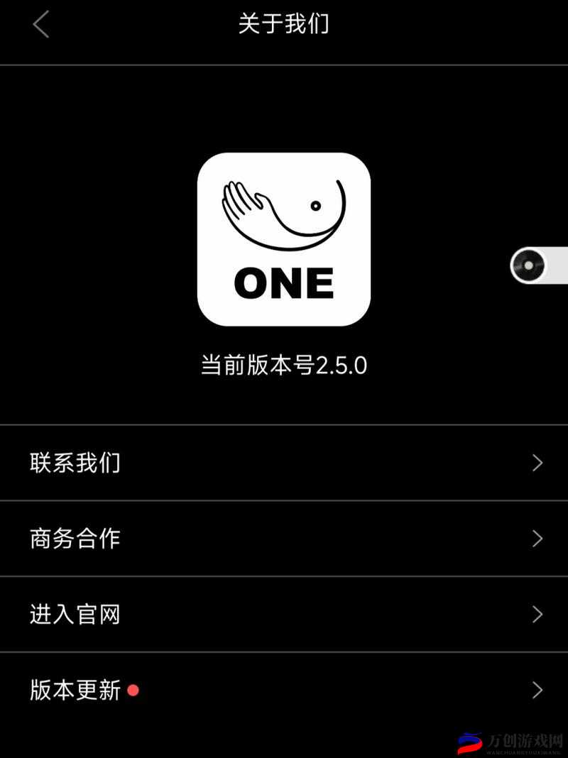 One 一个就够了 app 色板：你的多彩世界