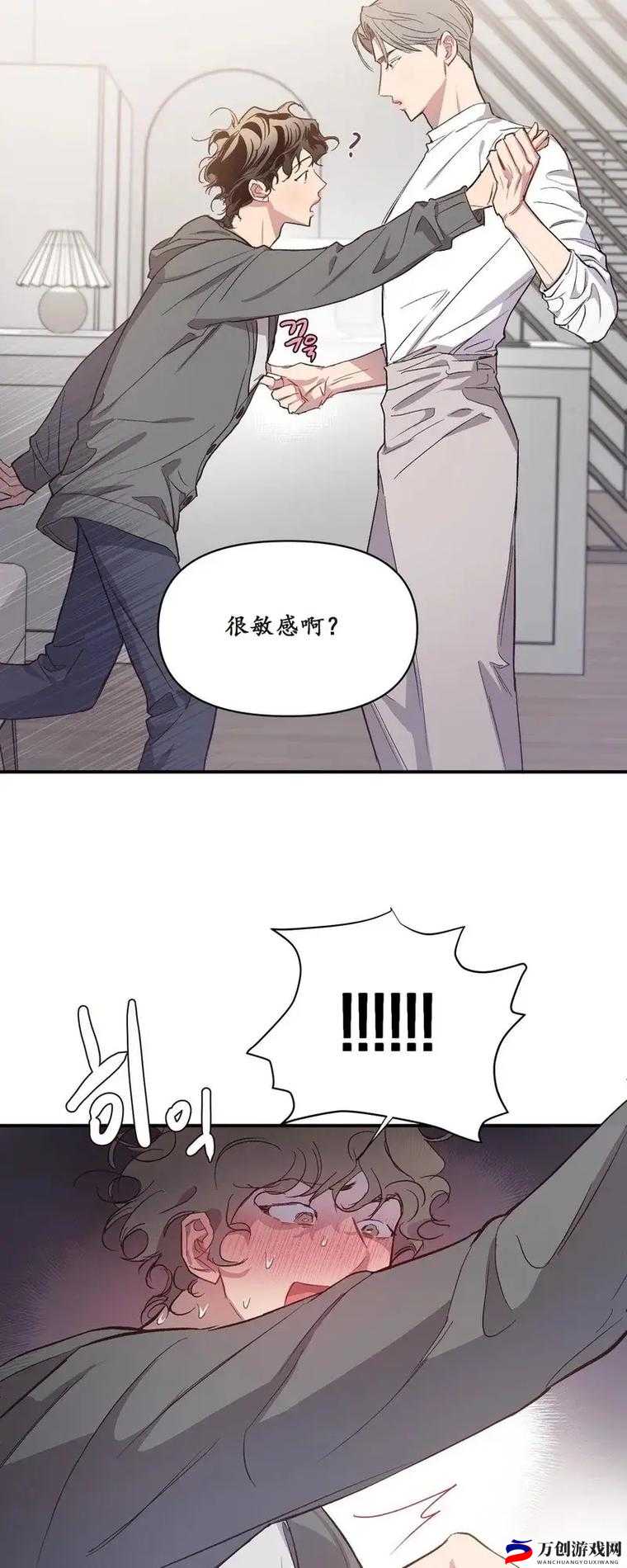 两个人嗟嗟嗟的漫画软件叫什么：背后的秘密