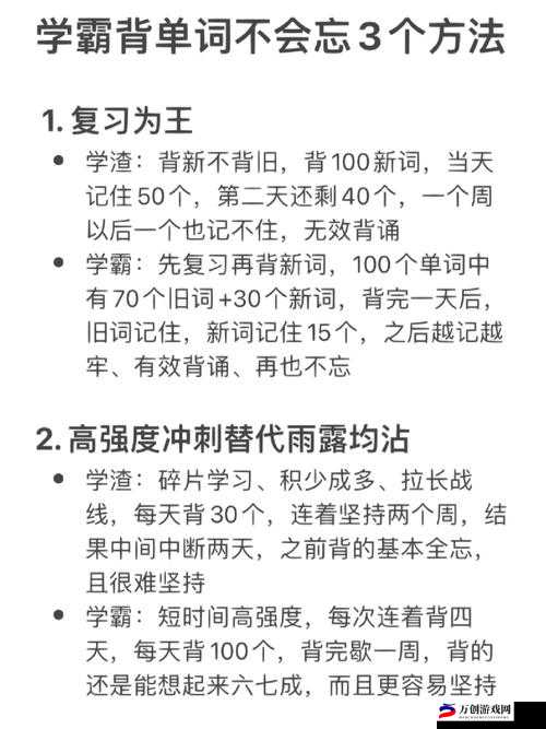 学渣坐在学霸鸡上背单词：努力的模样