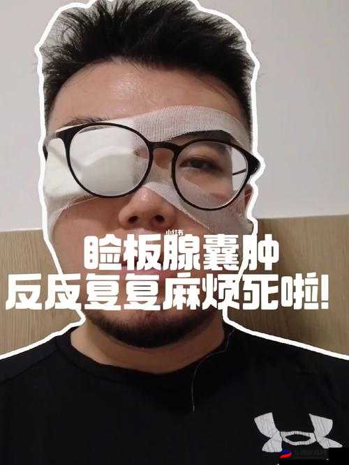 竹板打肿臂缝合不上：探究背后原因