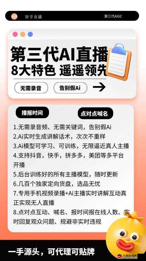 成品视频直播软件推荐哪个好：全面解析