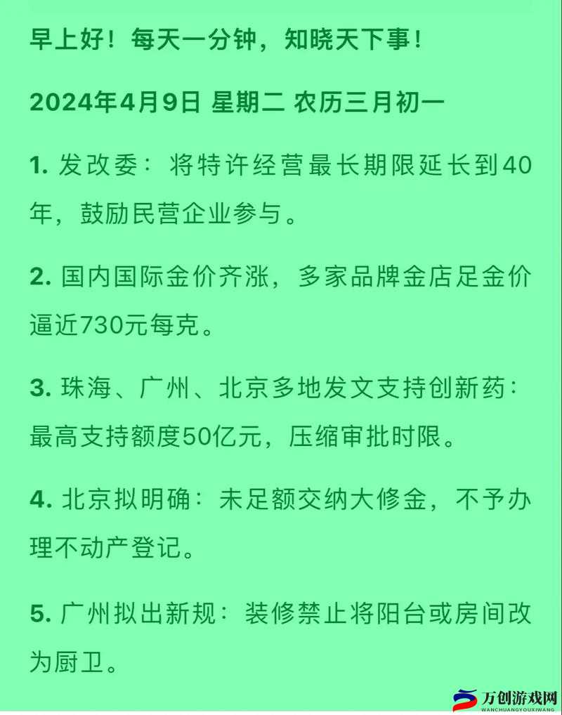 2024 精品一卡 2 卡 3 卡 4 卡全站内容每日准时更新- 精彩不断，每日必看