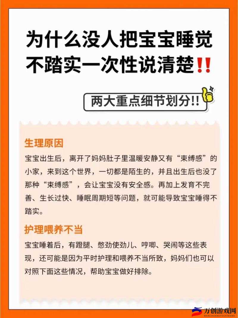 哼哼唧唧扭来扭去怎么回事：原因分析