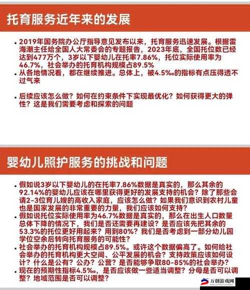 以下哪一项是基金会的组织特点：全面解析