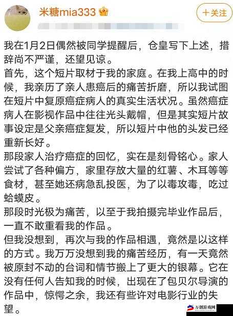 如何感受被抄袭的切实体验