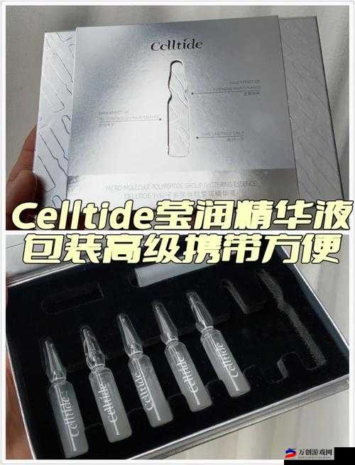 夂久亚州精华国产精华华液：肌肤的秘密武器