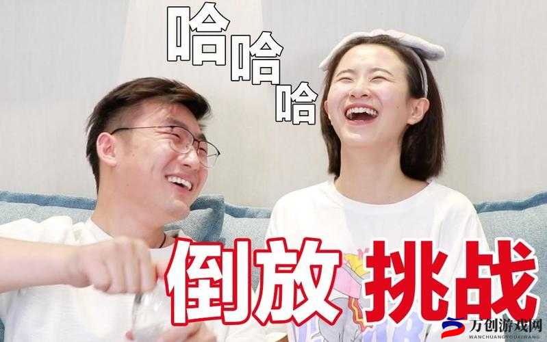 因为不吃姜被罚夹一年生姜：这是什么奇葩惩罚