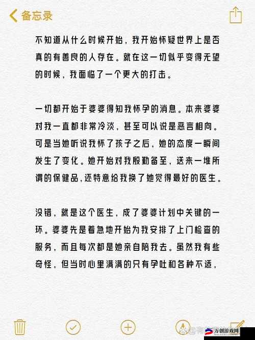 成全视频观看技巧与方法揭秘全攻略