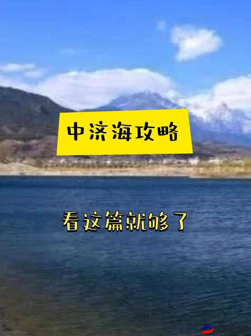 B 站刺激战场户外直播-精彩等你来