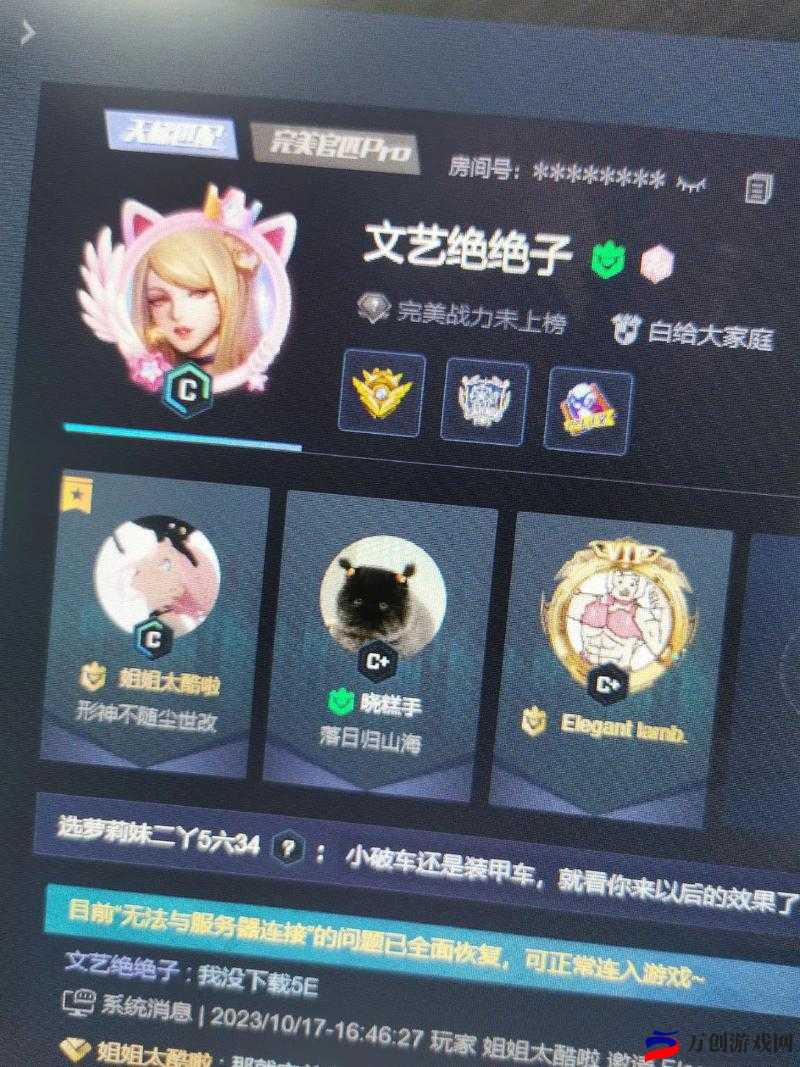 暴躁妹妹 CSGO 不再限制时间了- 妹妹终于自由了