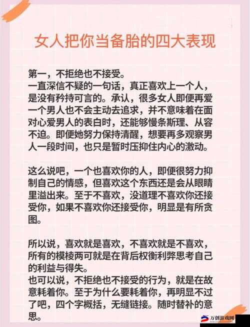 女人如饥似渴的四大表现：具体是哪些