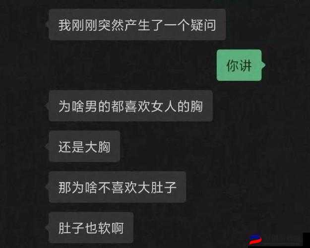 啊嗯高潮～污污污：极致体验的独特表述