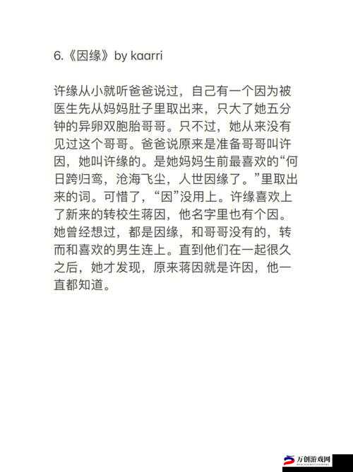 小扫货水能么多叫出来骨科新增多个线路解答：深度解析