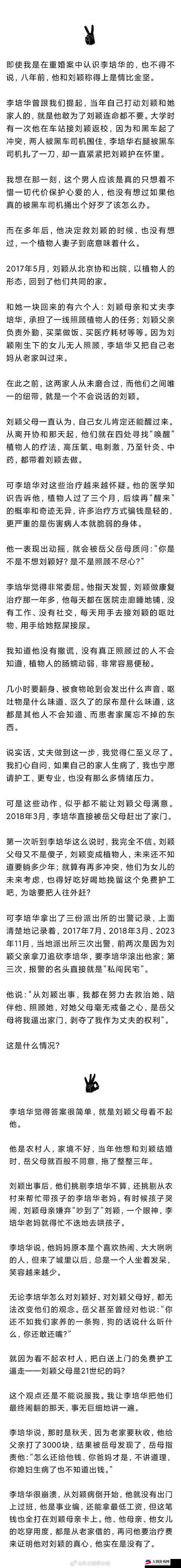 妈妈先是拒绝后是迎合：态度反转背后的故事