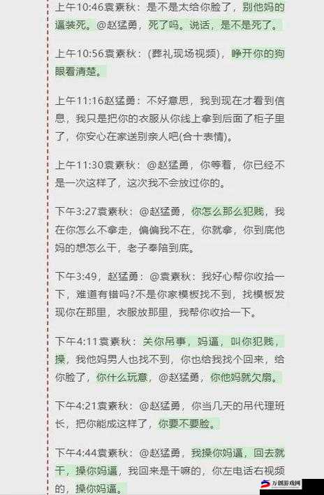 看操毛逼我们：揭秘背后的真相