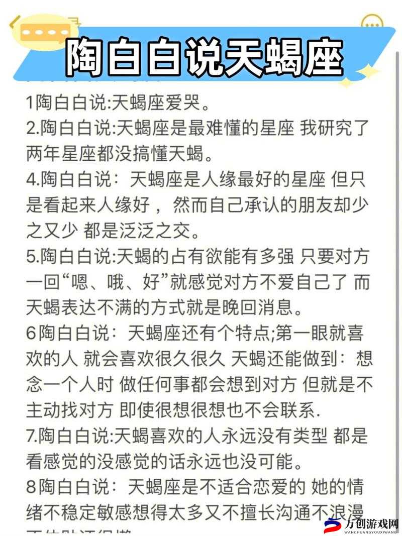 操毛逼网：探索其独特魅力与内涵