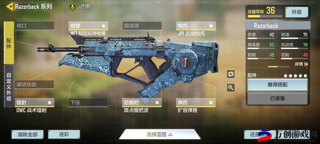 使命召唤手游：M1887配件搭配攻略，提升战斗效能必备指南