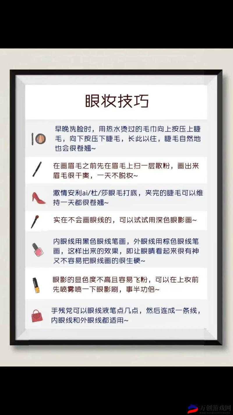 人之下手游新手必看技巧攻略：入门指南与实用技巧