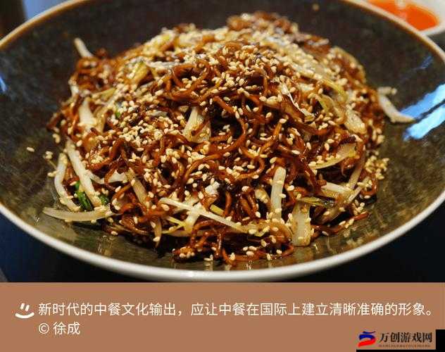 菊内留香肉肉：美食世界的独特芬芳