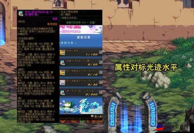 DNF国庆光环攻略：如何选择2020年最佳光环？