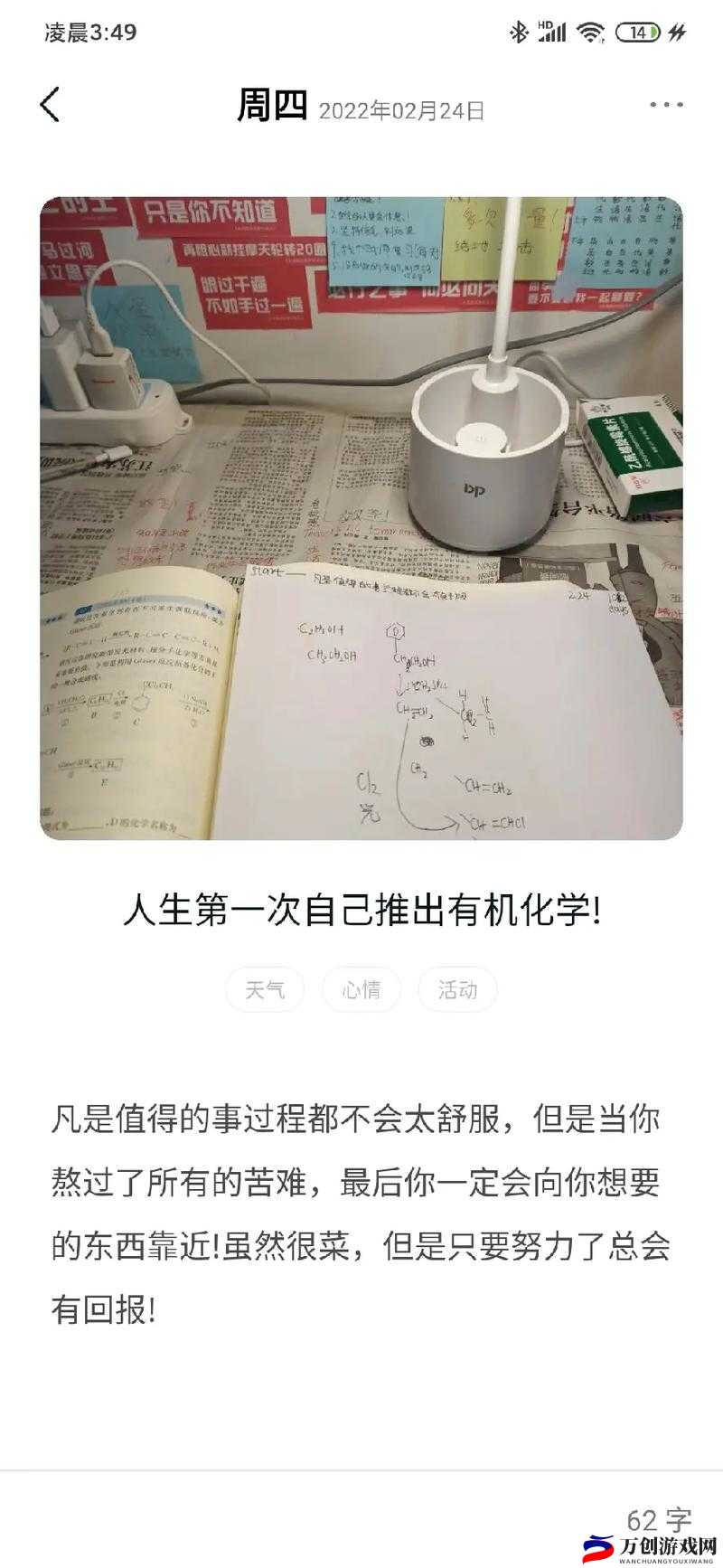 WRITEAS 塞珍珠：一段独特的文字之旅