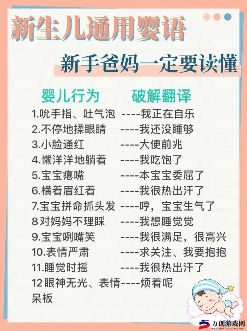 成语小秀才：童生第十七关通关秘籍，让你轻松应对