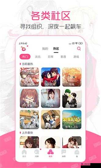 mdapptv麻豆下载APP：你的娱乐新选择