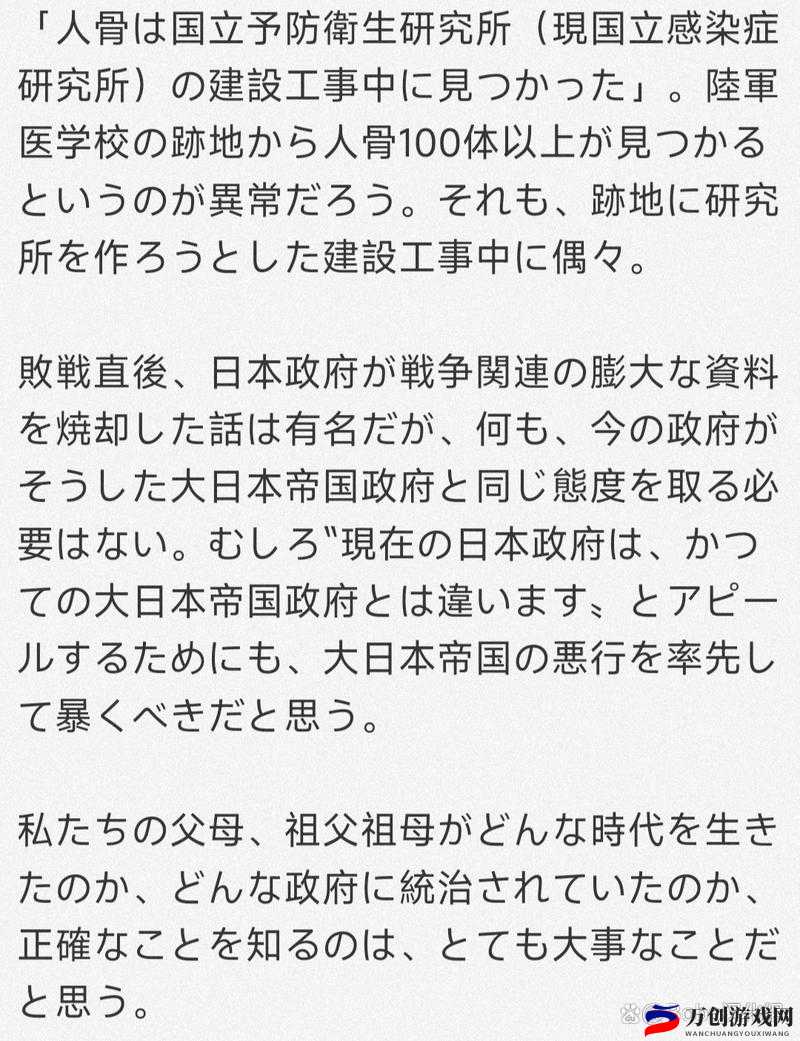 私は大日本帝国です怎么读：帝国的日语发音解析