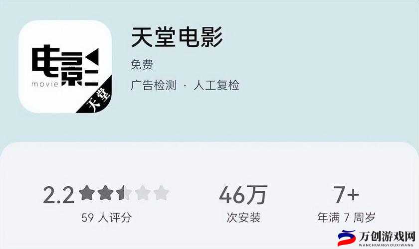 丝瓜成视频人APP下载网站：开启无限影视体验