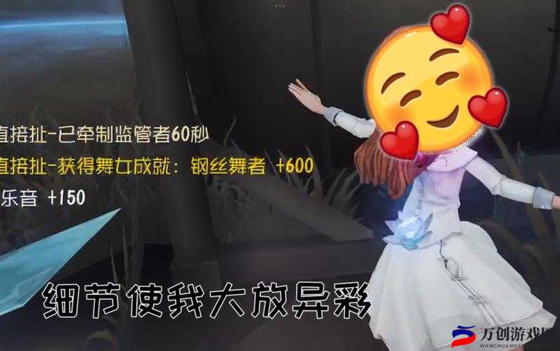 第人格舞女体操之星皮肤展示与获取攻略：视图尽览，轻松拥有舞女体操选手新装