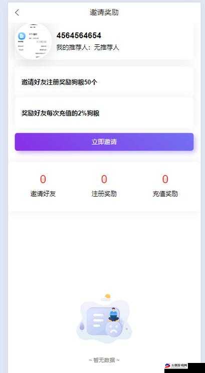 成品网站源码1288隐藏通道揭秘