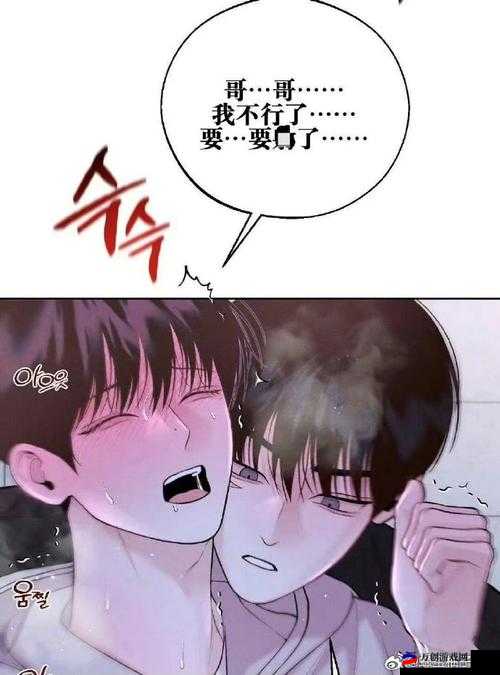 污污污的韩国漫画全集免费 观看攻略