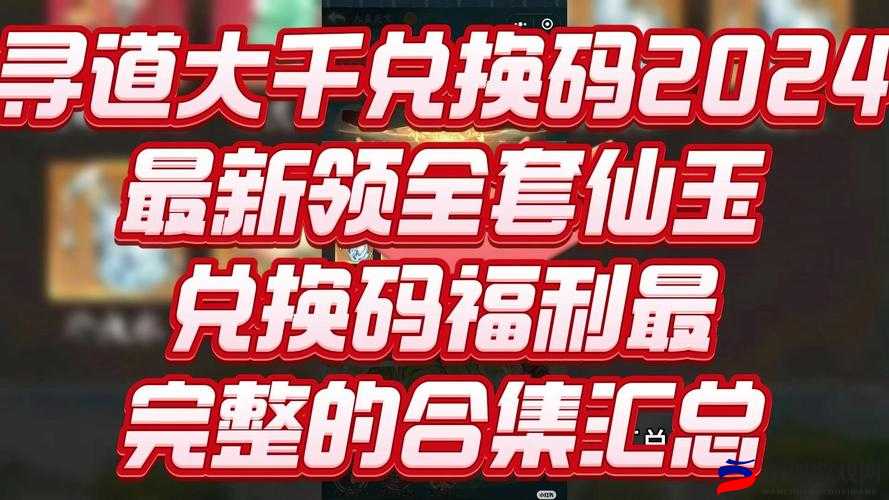 高能手办团11月兑换码大全：最新礼包码汇总分享