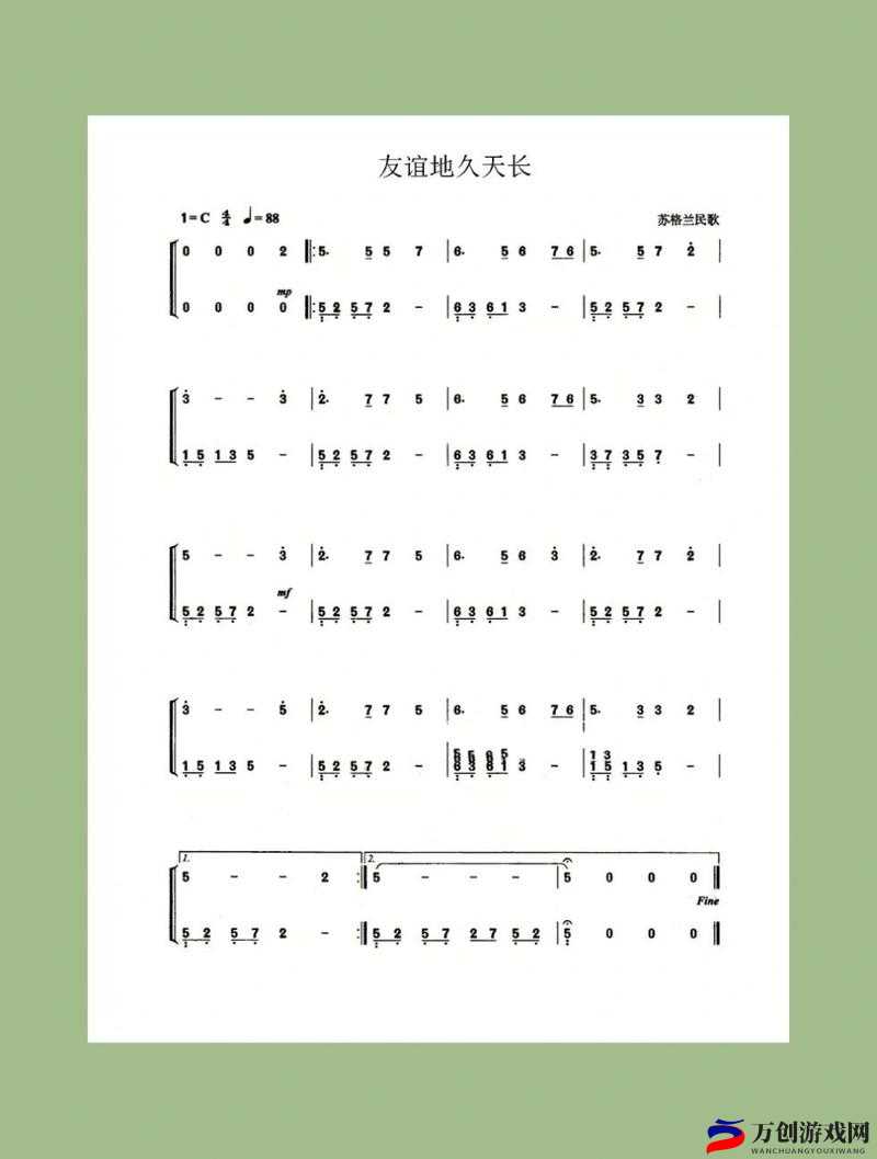 旧日传说流血队阵容搭配攻略 详细解读如何完美组合旧日传说流血队阵容