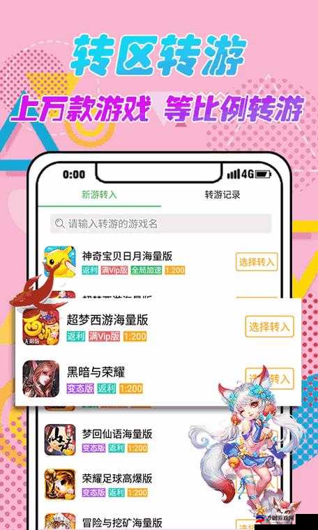 绿巨人黑科技破解APP黄：揭秘最强破解神器