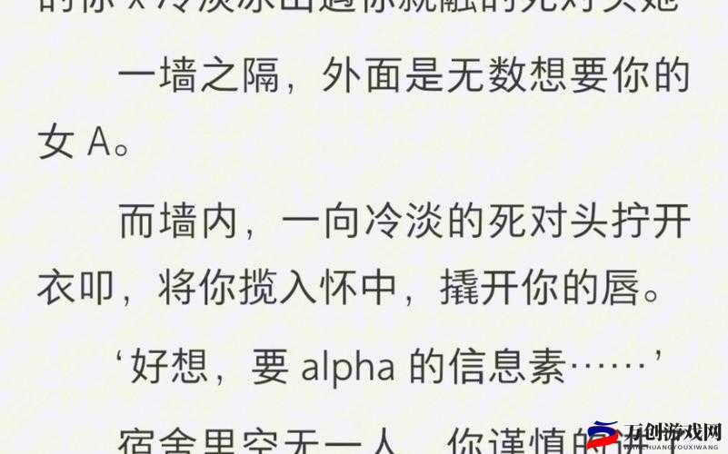 几个ALPHA共享OMEGA车的未来出行革命