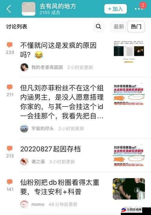 17cp吃瓜网黑料爆料：揭秘娱乐圈不为人知的内幕