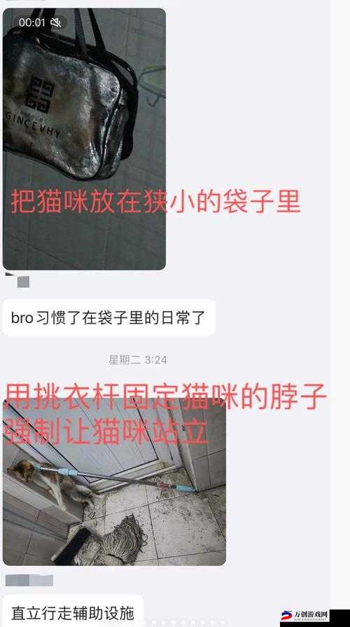 别人拿着跳D遥控器控制自己：无处可逃的窘境