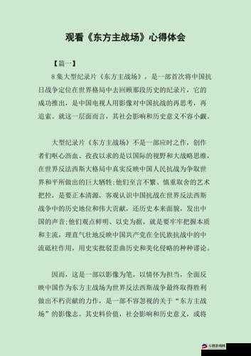 战歌竞技场东方碎片获取全攻略及用途详细解读助你称霸战场