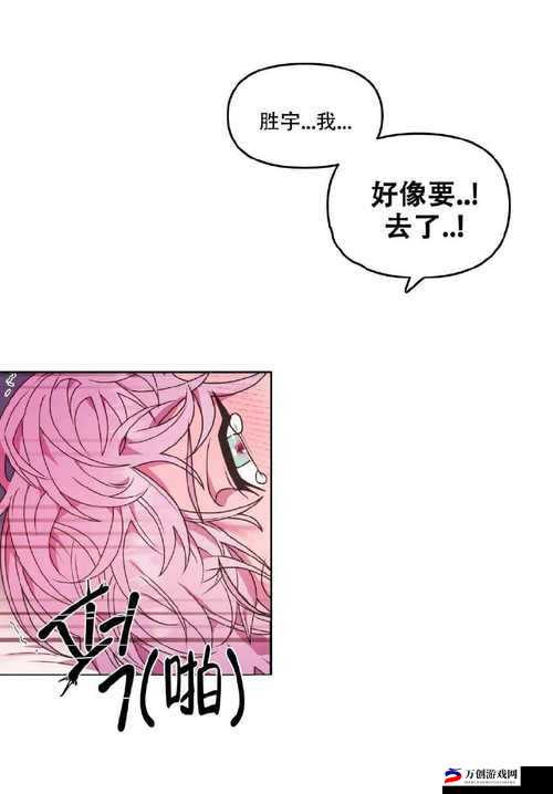 嘿嘿漫画登录页面免费漫画环球：畅享无限精彩阅读体验