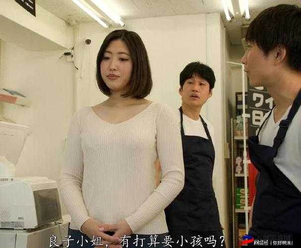 黑人操日本女人：跨文化的性爱探秘