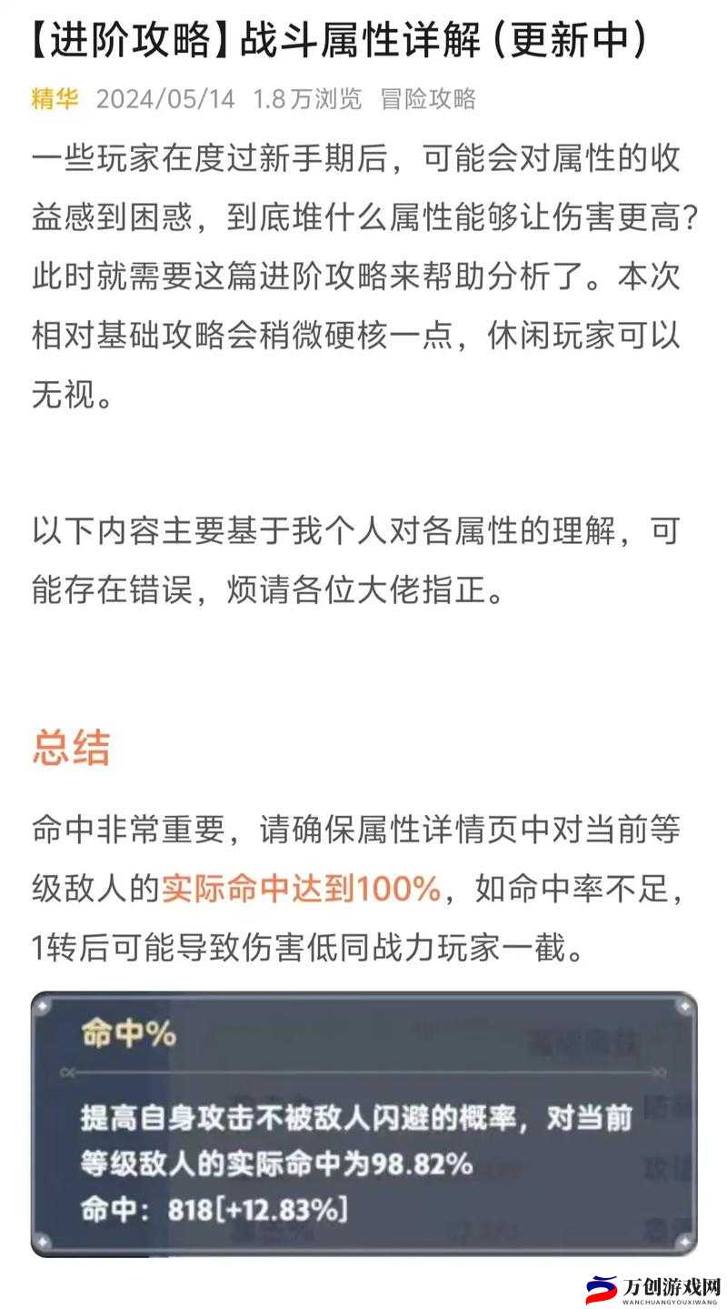 全战天下项羽火究竟有多厉害 英灵技能属性全面深度解析攻略