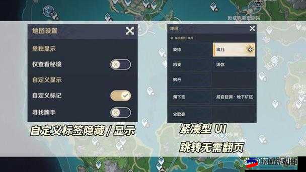 原神寻宝罗盘地图独家分享：探索神秘宝藏之旅