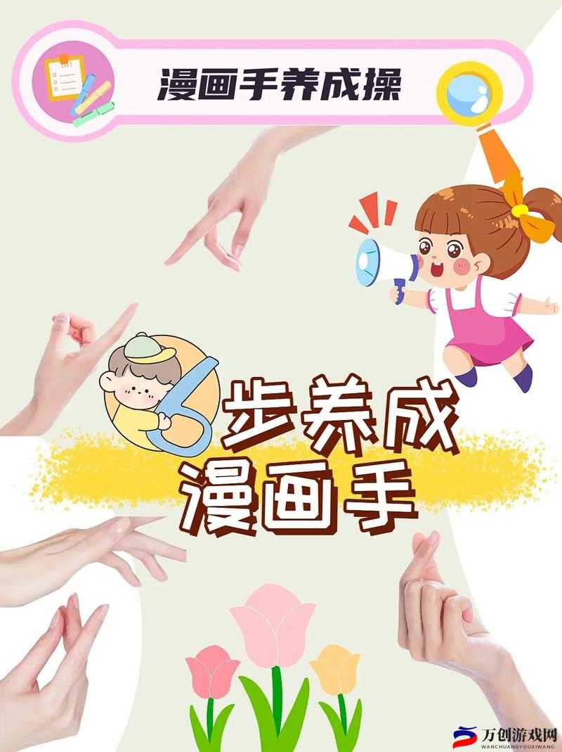 铿铿锵锵漫画免费网站：你的漫画阅读新天地